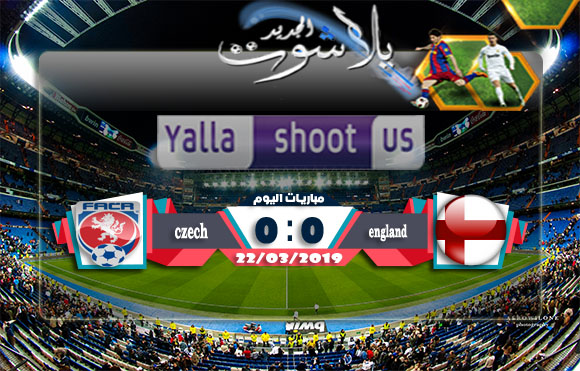 اهداف مباراة إنجلترا وجمهورية التشيك اليوم 22-03-2019 التصفيات المؤهلة ليورو 2020 اهداف مباراة إنجلترا وجمهورية التشيك اليوم 22-03-2019 التصفيات المؤهلة ليورو 2020