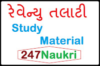 Talati Study Material