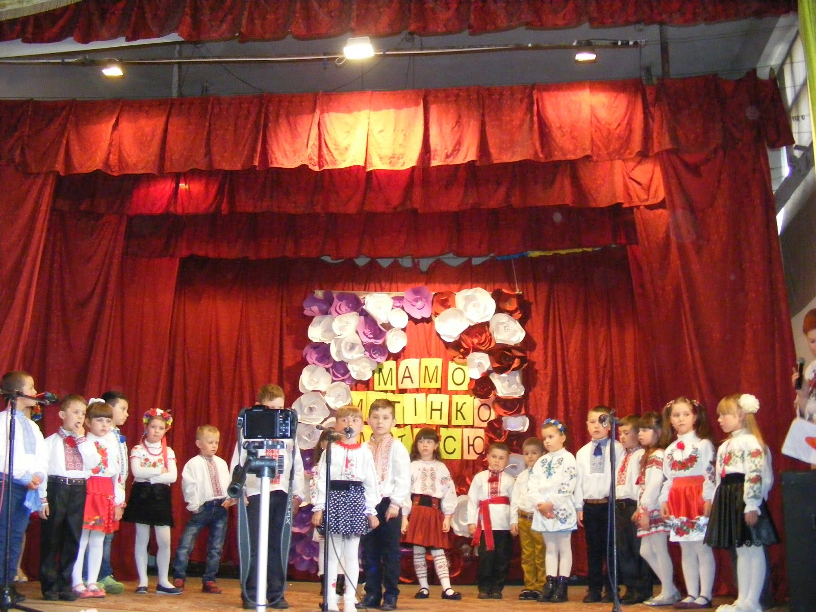 Цдют енакиево. Цдют керчь. Цдют сакский. Цдют сакский. Цдют алчевск.