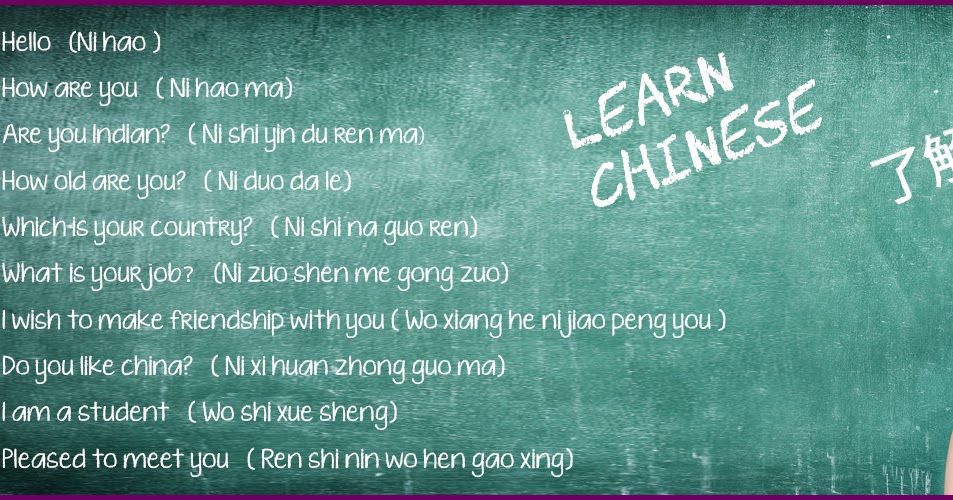 Pentingnya Bahasa Cina Sebagai Bahasa Ketiga