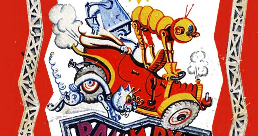 рам и рум сахарнов святослав владимирович. рам и рум книга. рам и рум. рам и рум книга. святослав сахарнов рам и рум.