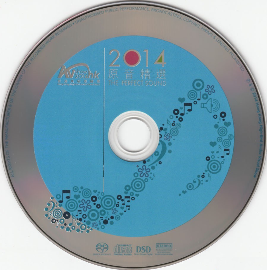 Диски Sacd Купить Интернет Магазин Екатеринбург