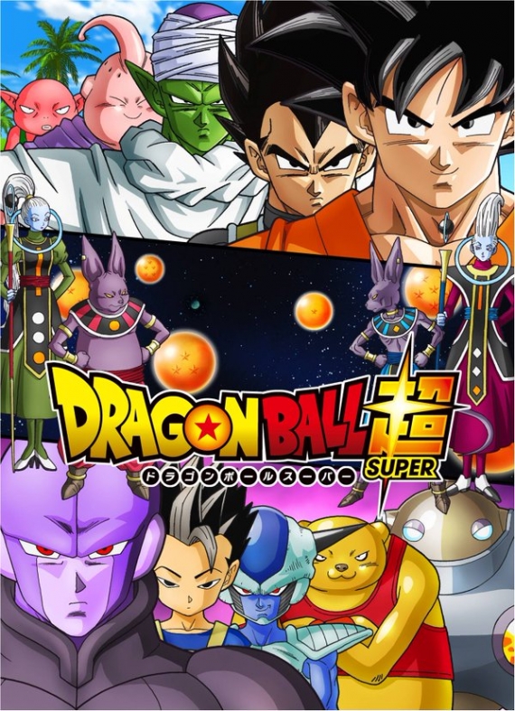 Toon Inferno (a Mastertoons Podcast Xtended Blog site) Dragon Ball