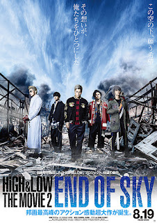 High & Low The Movie 2 End of Sky (2017)