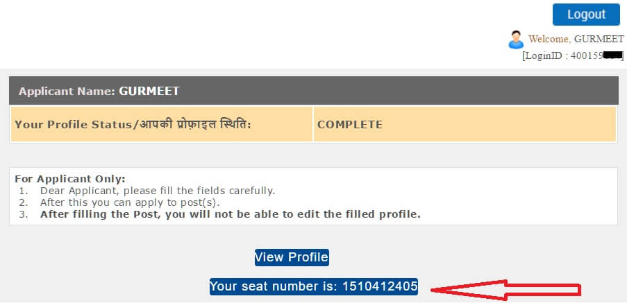HSSC Clerk Exam Roll Number download HSSC Clerk Exam Roll Number download