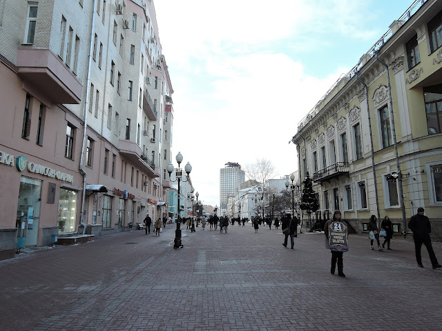 арбат