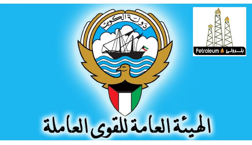 مفاجاءه !!! ايقاف اصدار اقامة لخريجى كليات الهندسة الغير معتمدة فى الكويت؟ مفاجاءه !!! ايقاف اصدار اقامة لخريجى كليات الهندسة الغير معتمدة فى الكويت؟