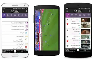 تطبيق لينكات تيفي ، روابط ip tv ، تحميل لينكات لايف تي في ، linkat tv.apk ، linkat live tv ، تحميل لينكات للاندرويد ، تطبيق مشاهدة القنوات العربية ، تطبيق اندرويد لمشاهدة قنوات نايل سات ، مشاهدة قنوات عرب سات ، تطبيق لمشاهدة مسلسلات رمضان بث مباشر ، بث مباشر ،  تطبيق مشاهدة المباريات بث مباشر اي بي تيفي ،  تحميل لينكات تيفي ، تطبيق لينكات tv للاندرويد ، احدث روابط iptv , ip tv