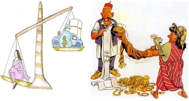 दहेज़ के लोभियों ने छीनी कितने घरों की खुशियां 1 दहेज़ के लोभियों ने छीनी कितने घरों की खुशियां 1