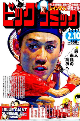 ビッグコミックオリジナル 2017年02月10日号 ビッグコミックオリジナル 2017年02月10日号 raw zip dl