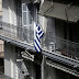 Νέο χαράτσι στα ακίνητα: Θα πληρώνουν φόρο και τα ανήλικα παιδιά για το σπίτι των γονιών τους!