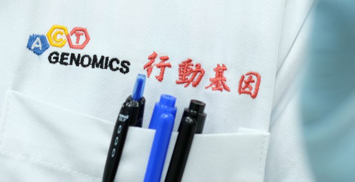 台灣癌症檢測公司「行動基因」獲1250萬美元B輪投資 