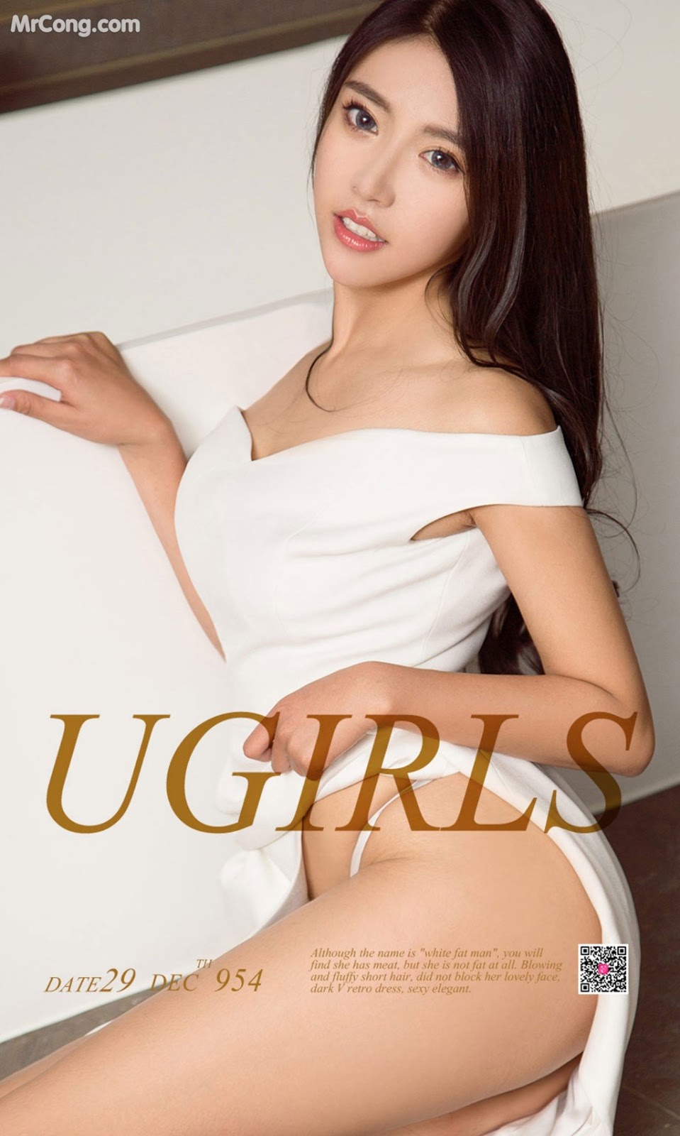 UGIRLS - Ai You Wu App No.954: Model Li Ling Zi (李凌子) (40 photos) photo 2-17