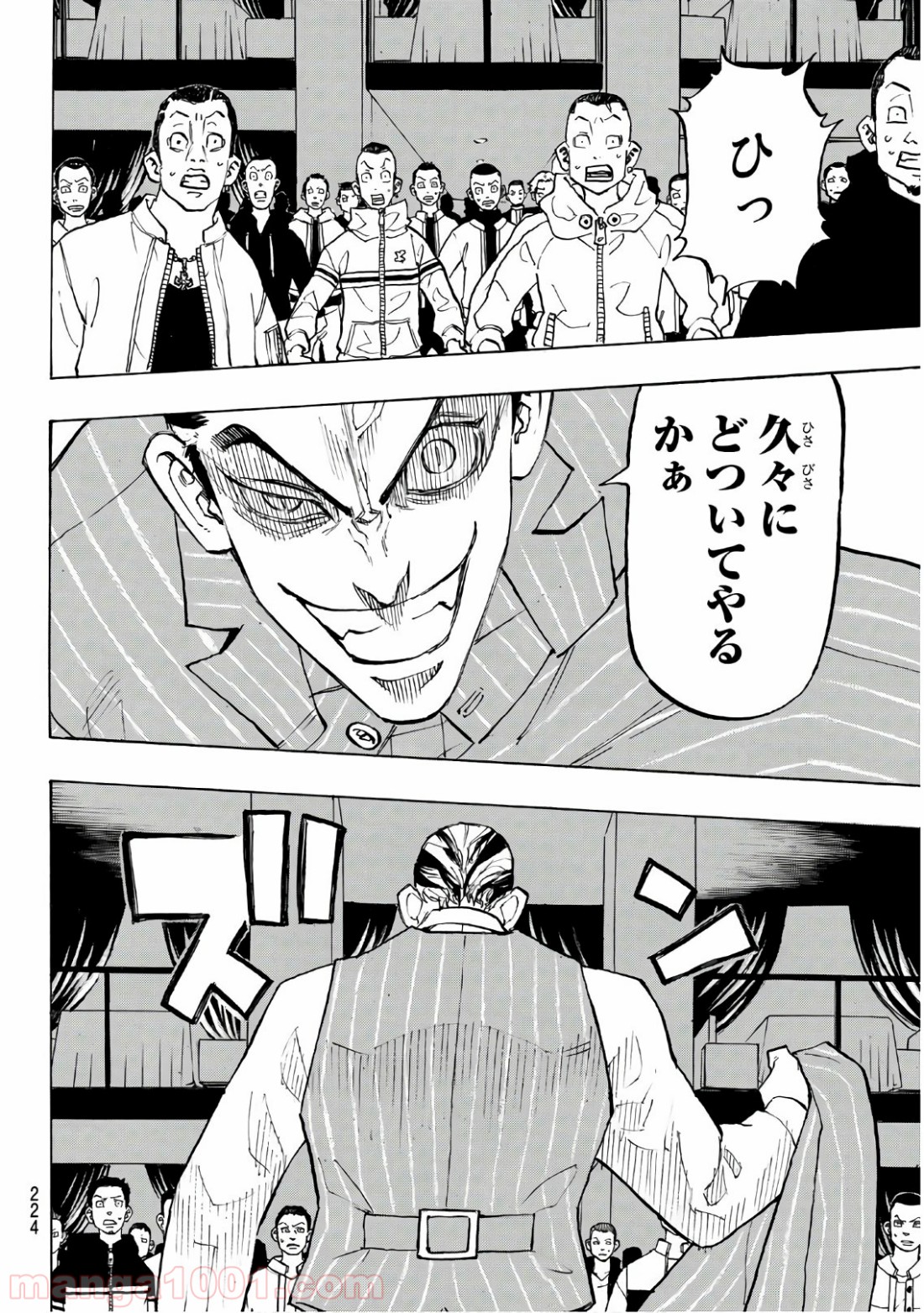 東京卍リベンジャーズ - Raw 【第133話】 - Manga1000.com