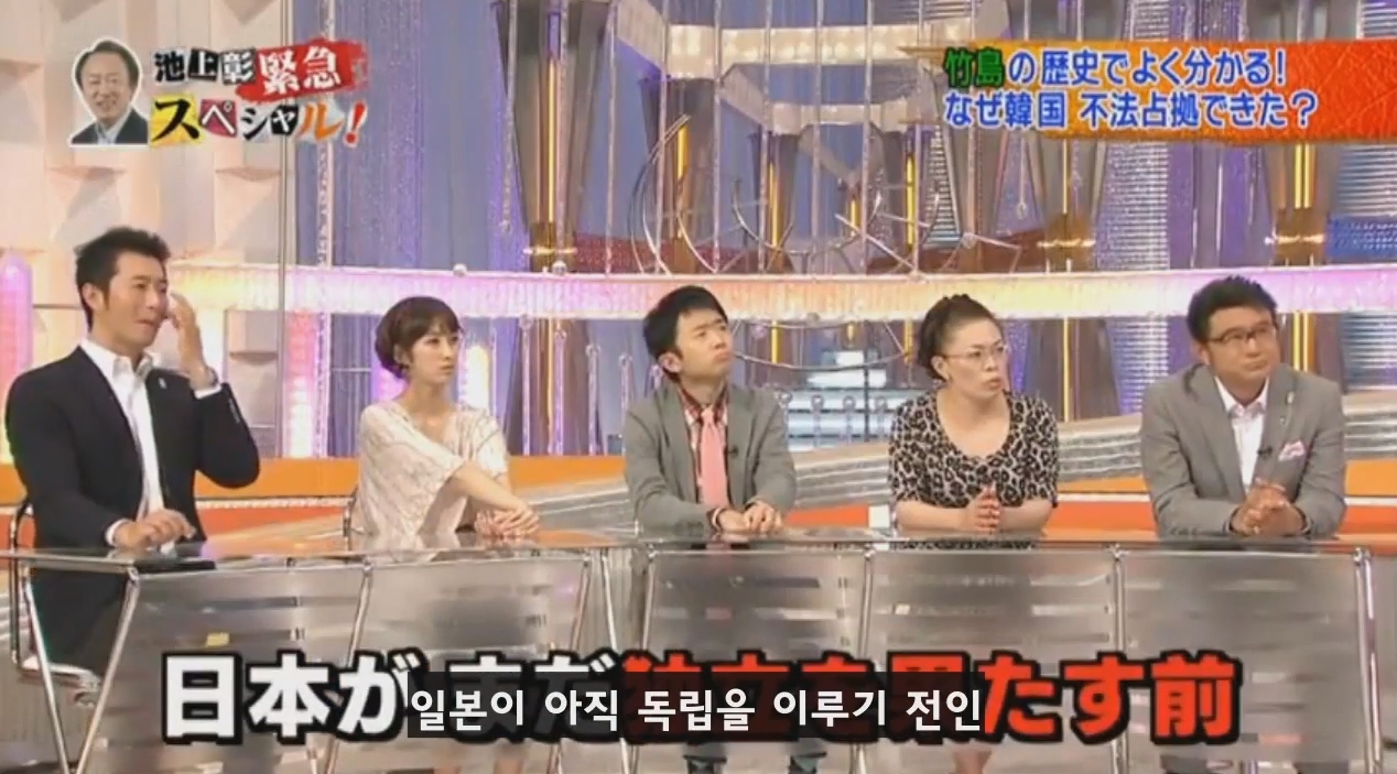 독도를 일본땅이라고 주장하는 일본방송의 논리 | 인스티즈