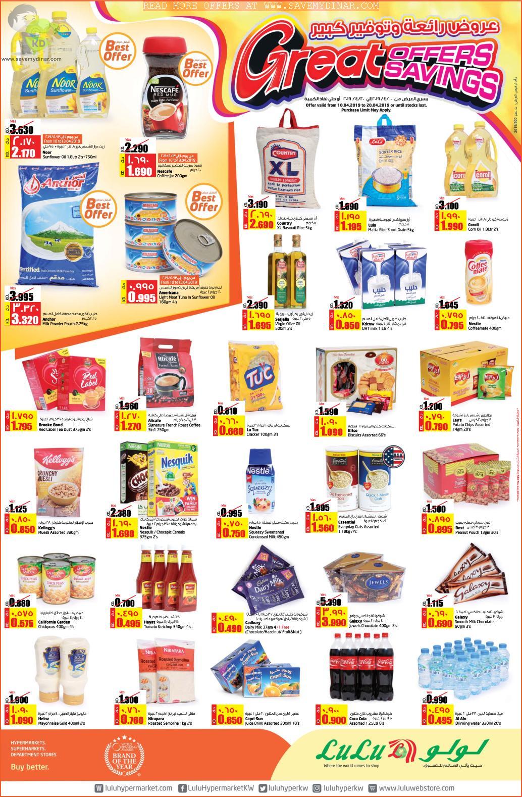 Lulu Hypermarket Kuwait Great Savings SaveMyDinar Offers, Deals