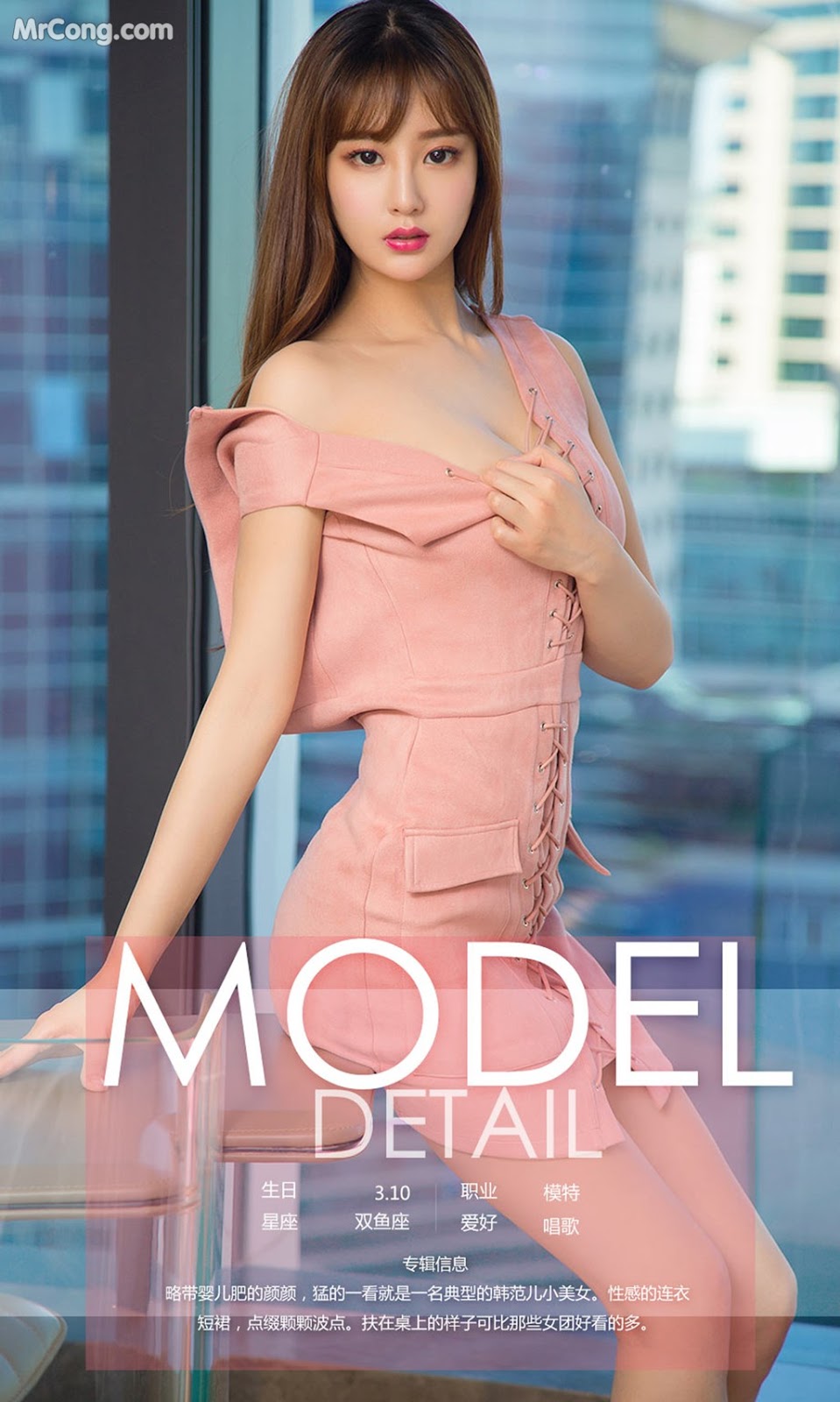 UGIRLS - Ai You Wu App No. 1120: Model Yan Yan (颜 颜) (35 photos)