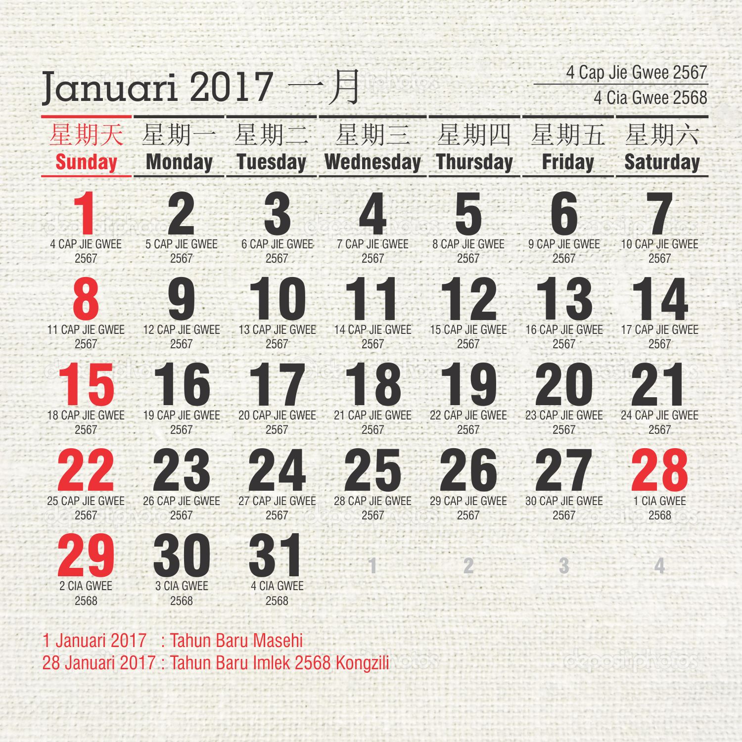 Master Kalender 2017 Indonesia Plus Penanggalan China 2017 Master Kalender 2017 Indonesia Plus Penanggalan China 2017