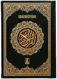 Surat Al Qashash (Cerita) 88 Ayat - Al Qur'an dan Terjemahan