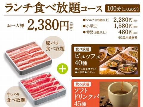 HP情報2 レタとま豊橋曙店