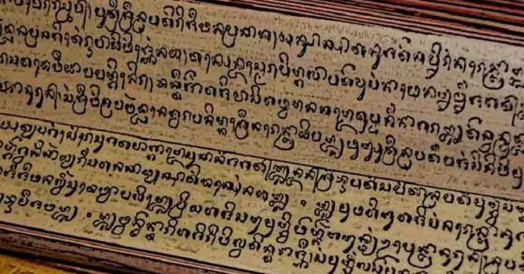 Peninggalan Kerajaan Majapahit Berupa Kitab Sastra