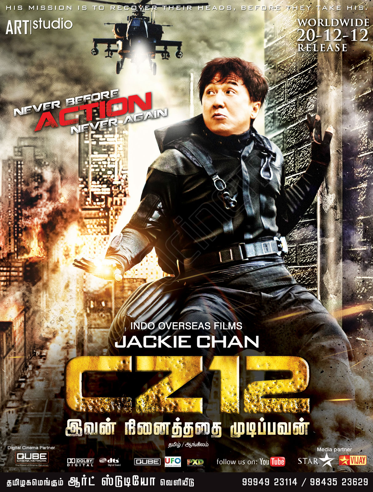 Asian Movies Downloads 12