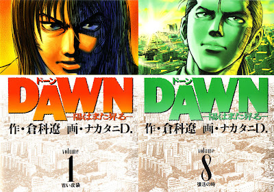 Dawn - Hi wa mata Noboru (DAWN-陽はまた昇る-) - 8 Volume Complete