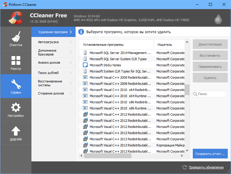 Отображение скрытых процессов windows 7. Список процессов cmd. Скрытые процессы windows 10. Как в process explorer посмотреть объем занятой оперативной памяти. Диспетчер задач невидимый.