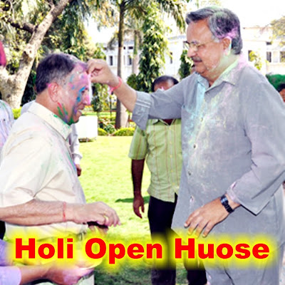 Holi Open House
