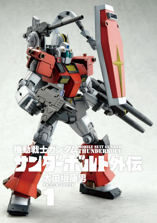 Mobile Suit Gundam Thunderbolt Side Story Vol. 2 Release Info