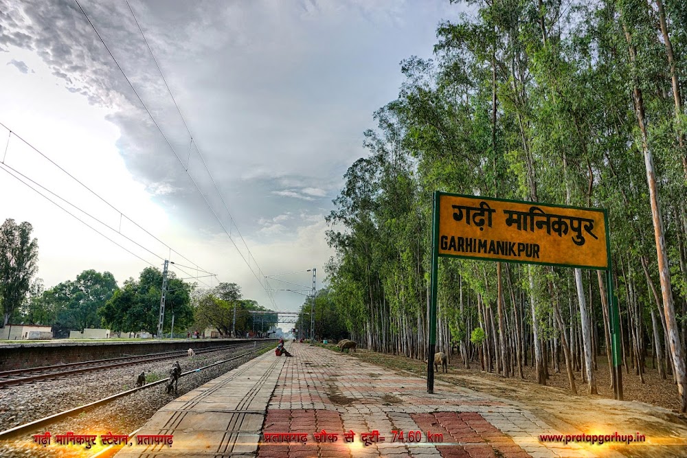 Garhi Manikpur Station Pratapgarh