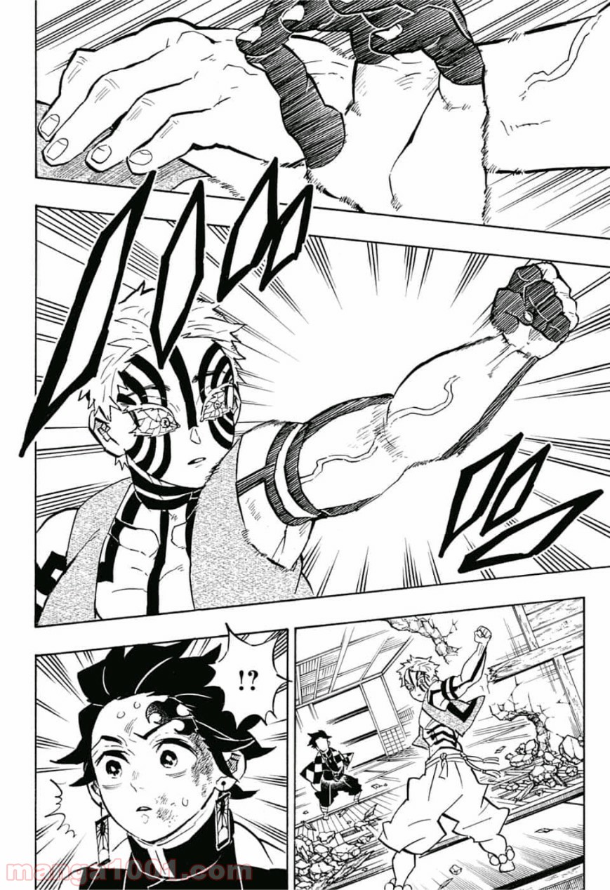 鬼滅の刃 - Raw 【第149話】 - Manga1001.com