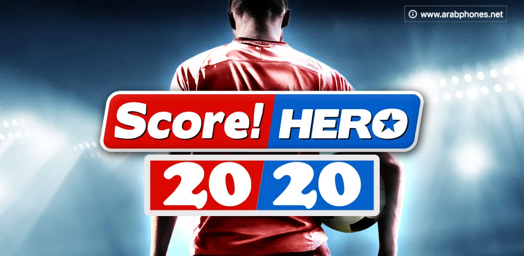 تحميل لعبة Score Hero 2020 مهكرة للأندرويد آخر اصدار
