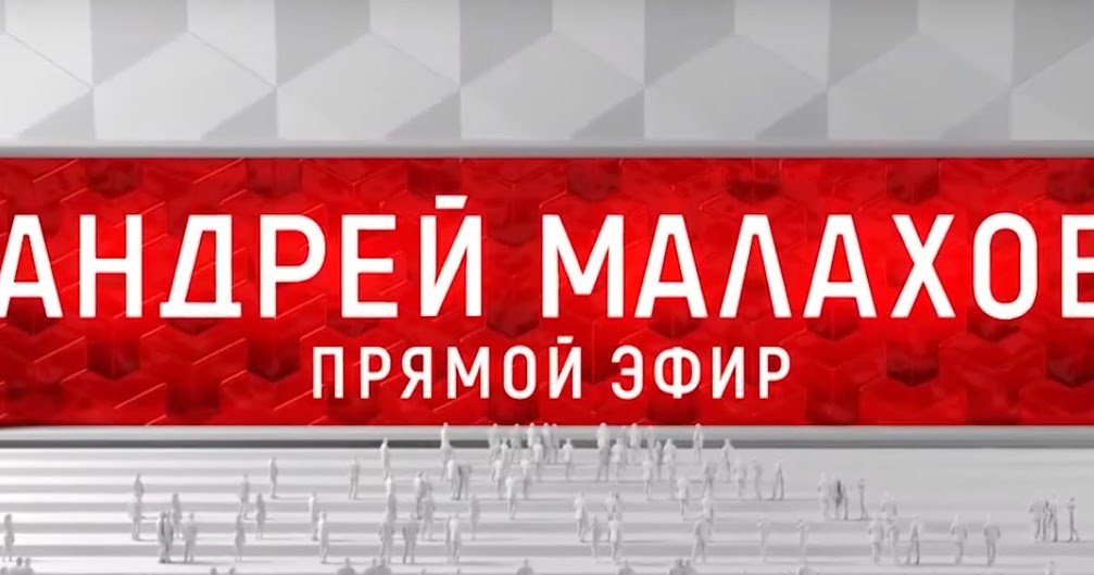 Прямой эфир картинка. Прямой эфир как попасть. Прямой эфир как попасть. Эфир прямой эфир. Прямой эфир надпись.