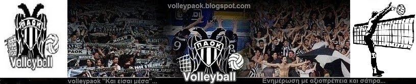 -----> VolleyPAOK "Η επιστροφή"...