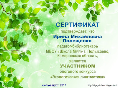 Волшебный фонарик Блоговый конкурс