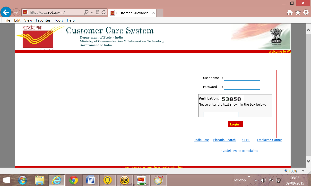 AIPEU Gr C Bhubaneswar Odisha Now To Login India Post Customer Care aipeu-gr-c-bhubaneswar-odisha-now-to-login-india-post-customer-care