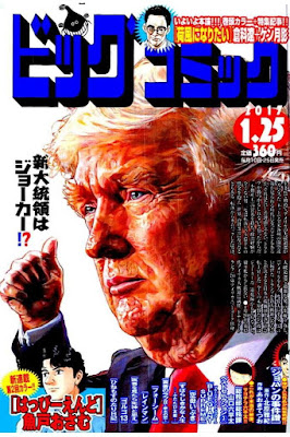 ビッグコミック 2017年01月25日号 raw zip dl