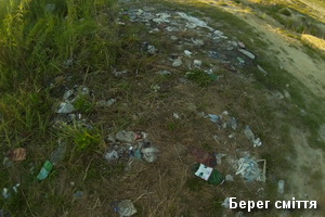 Сміття на березі Яворівського озера Кар'єрний берег сміття