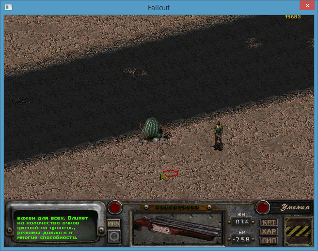 Fallout 1 русификатор текст. Fallout 2 обложка. Fallout 2 сколько весит. Fallout 1 гизмо. Fallout 1 русификатор текст.