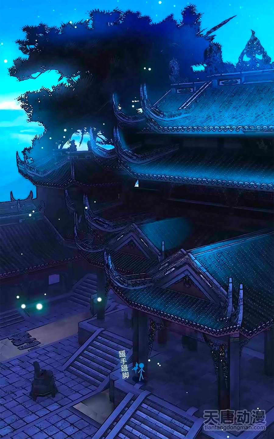 Cái Quần Nhà Ta Thành Tinh Rồi Chap 7 - Next Chap 8