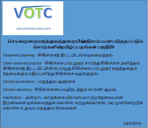 VIJAYA OCCUPATIONAL THERAPY CENTRE (Empowering Occupational Therapy in