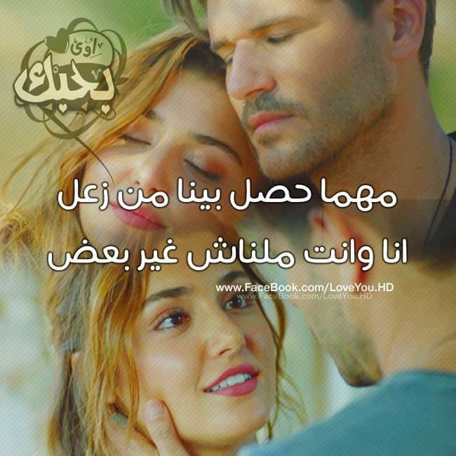 اجمل صور حب وعشق ساخنة 2018 للمرتبطين