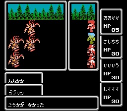 Captura del Final Fantasy (1987). La imagen muestra un combate