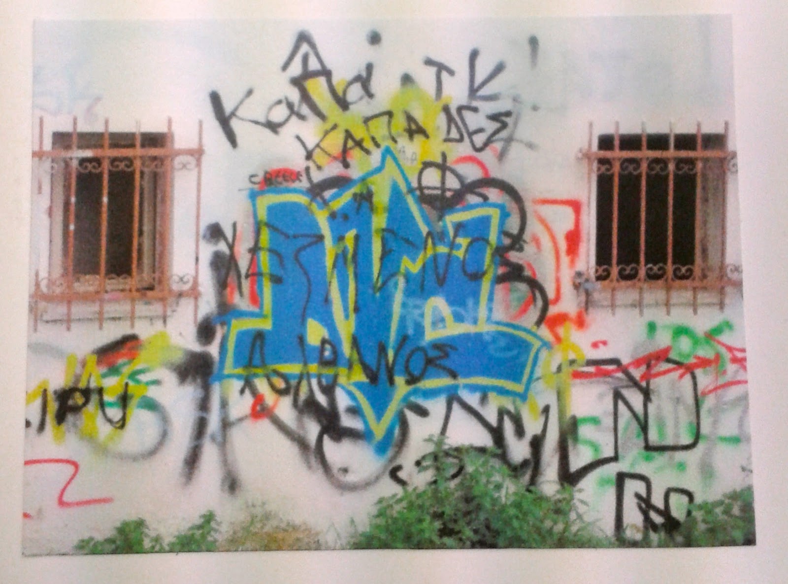 Different: FMP-Graffiti in Athens and Sketchbook page
