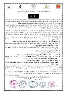 اضغط على الصورة لرؤيتها بالحجم الطبيعي