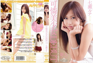(Re-upload) PLA-006 可憐美少女DEBUT 七瀬ルナ – 2020