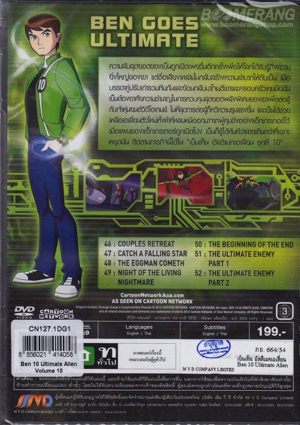 бен и кевин. бен уишоу будет больно. бен теннисон 2016. Ben are on goes. бен мем.