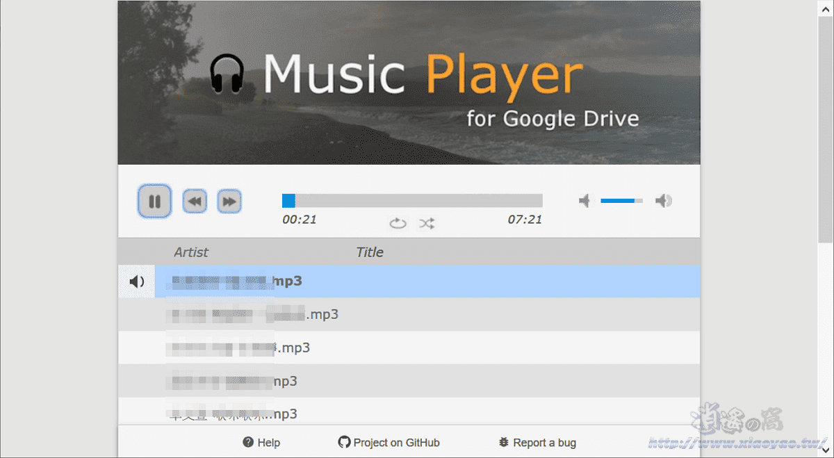 Music Player 網頁播放 Google Drive 音樂檔案