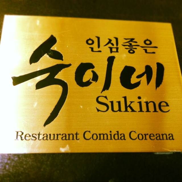 Mesa al Descubierto: Sukine: comida coreana en un rincón de Patronato
